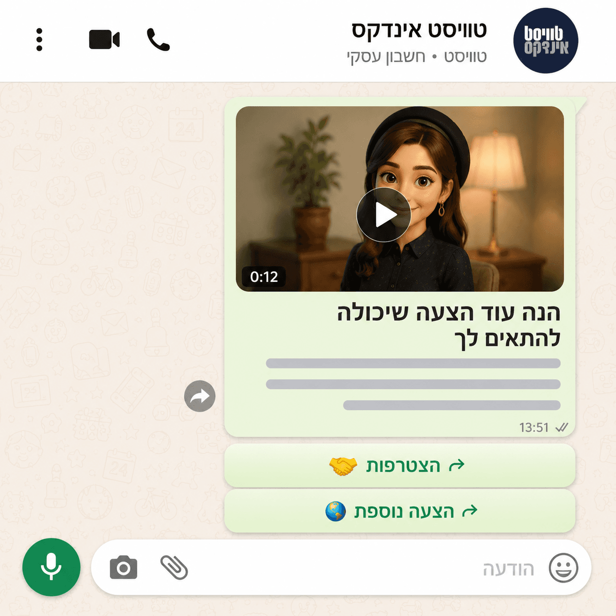 מנגנון המלצות